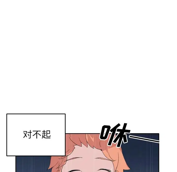 第35話
