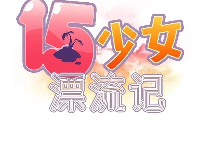 第35話