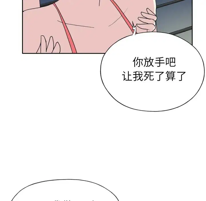 第35話