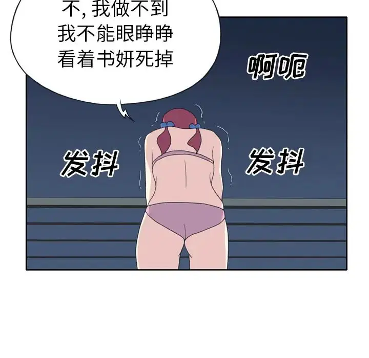 第35話