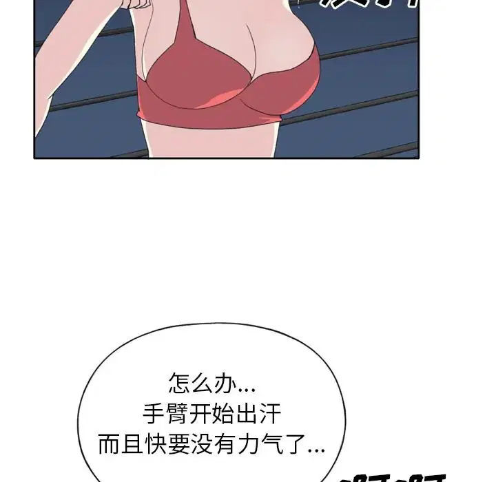 第35話
