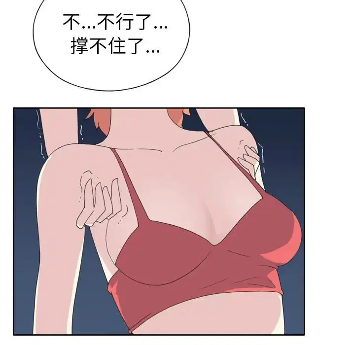 第35話