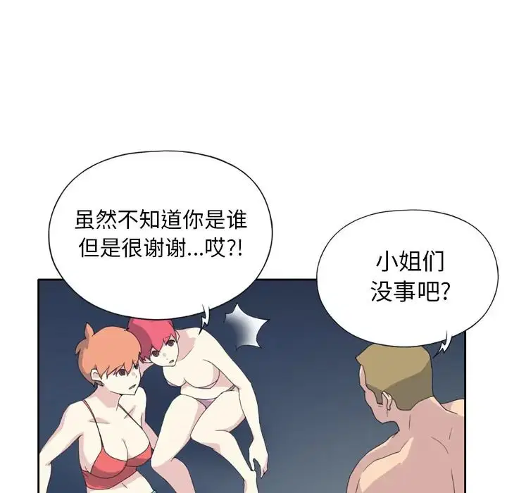 第35話