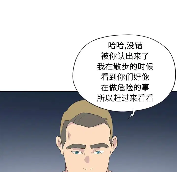 第35話