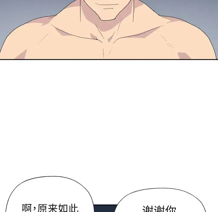 第35話