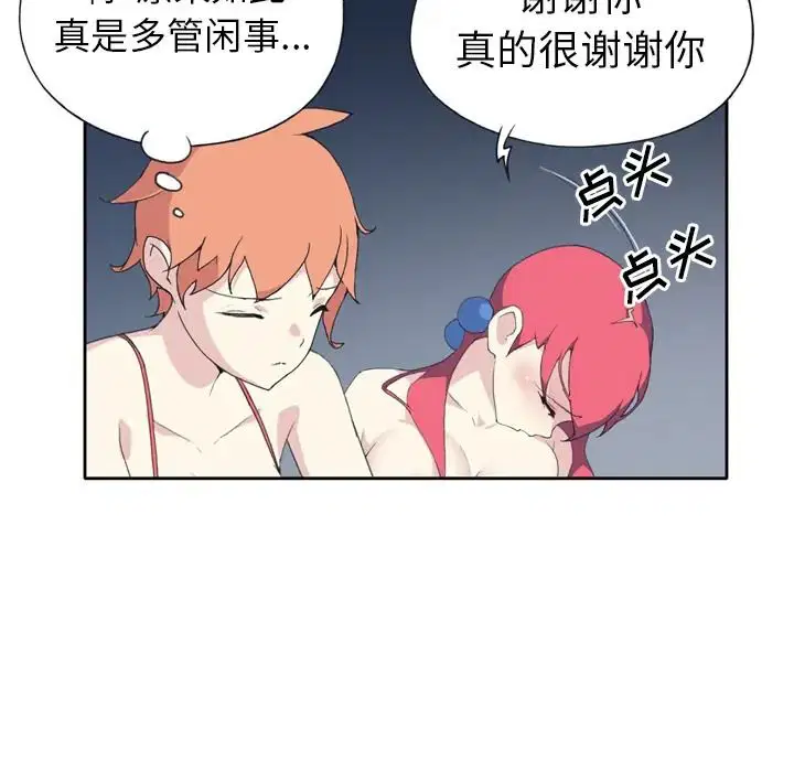 第35話