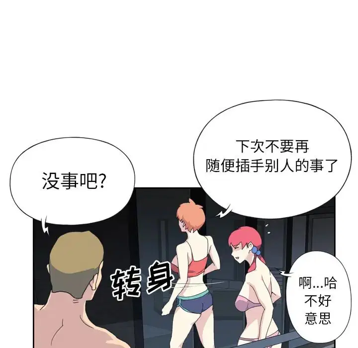 第35話