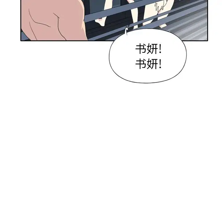 第35話