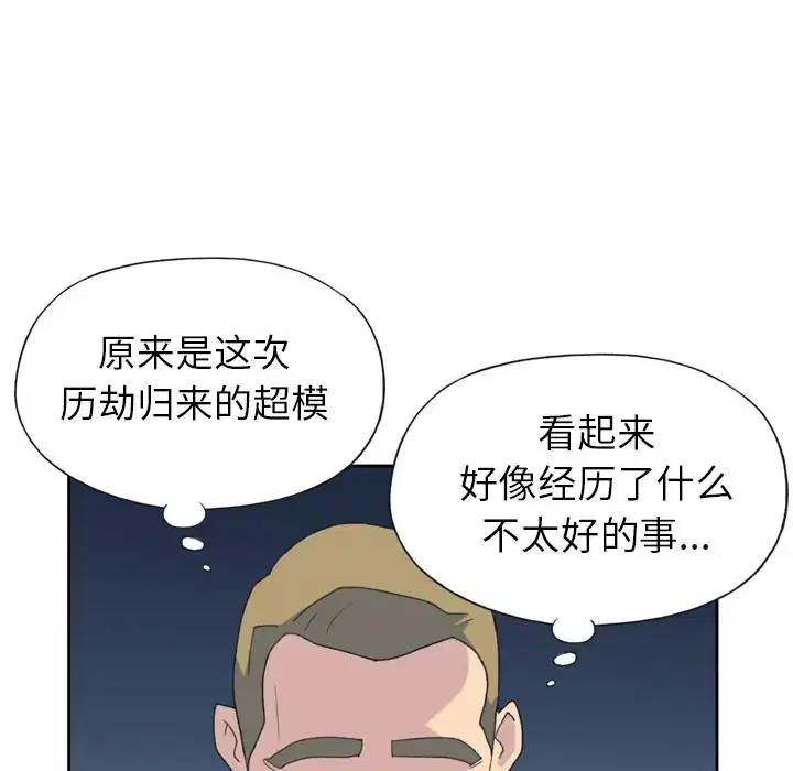 第35話