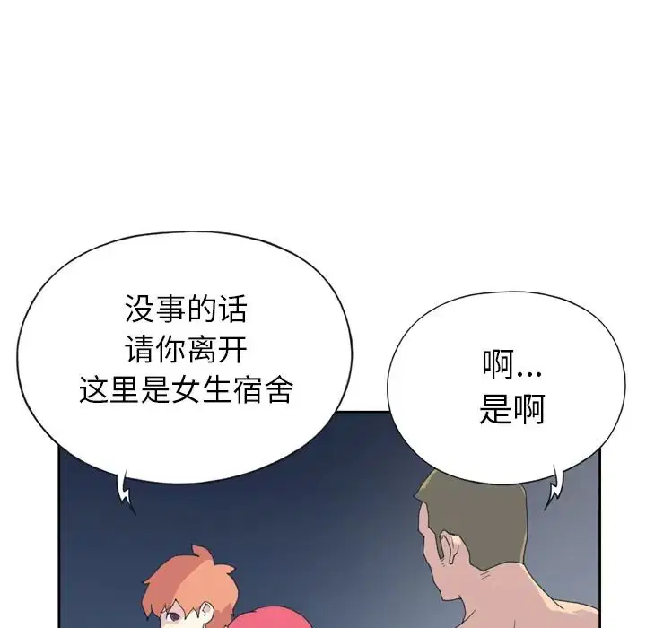 第35話