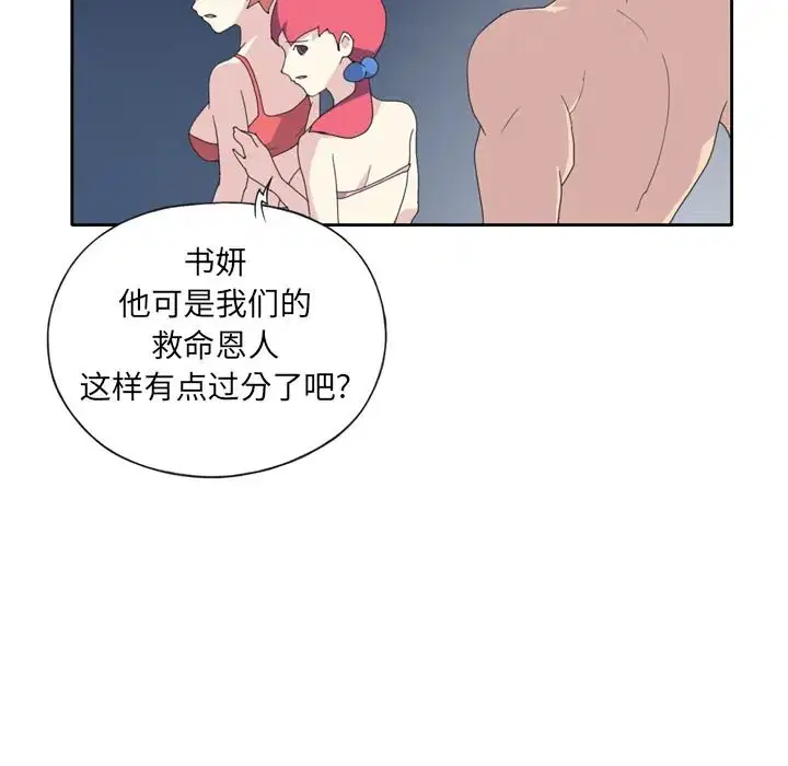 第35話
