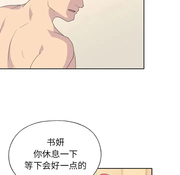 第35話