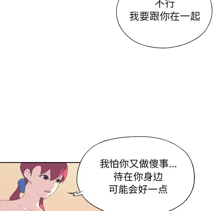 第35話