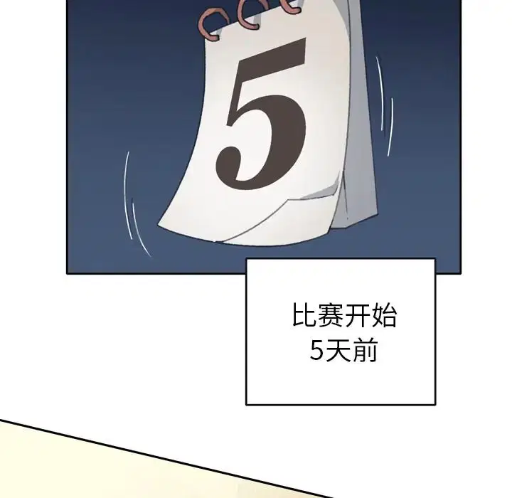 第35話