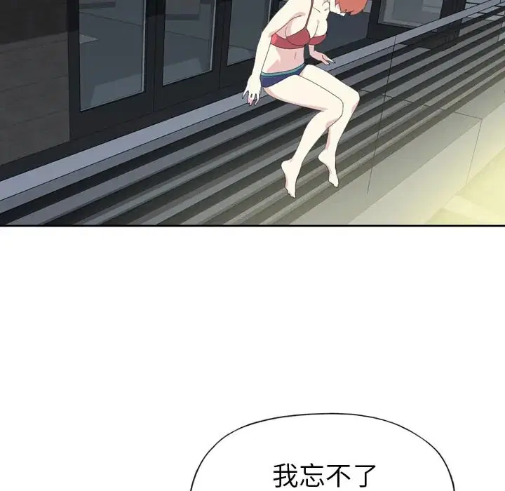 第35話