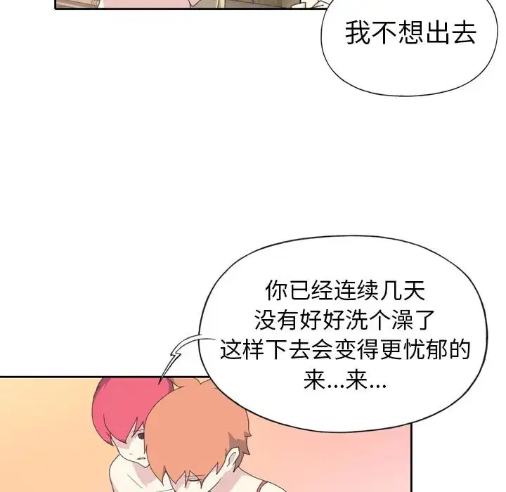 第35話