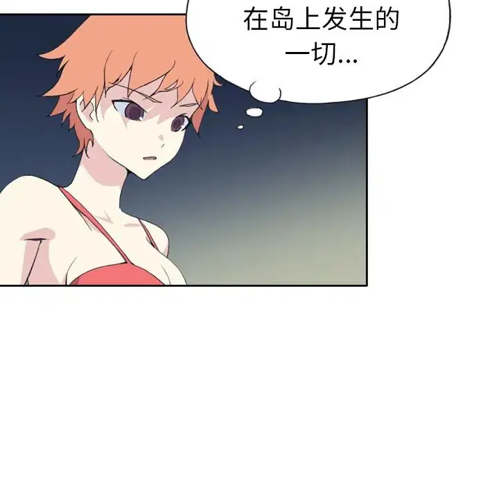 第35話