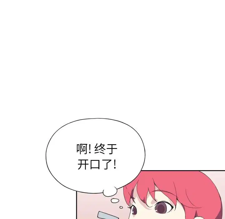 第35話