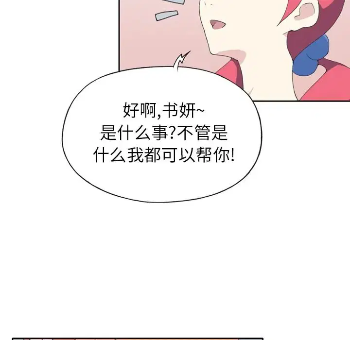 第35話