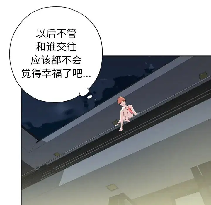 第35話
