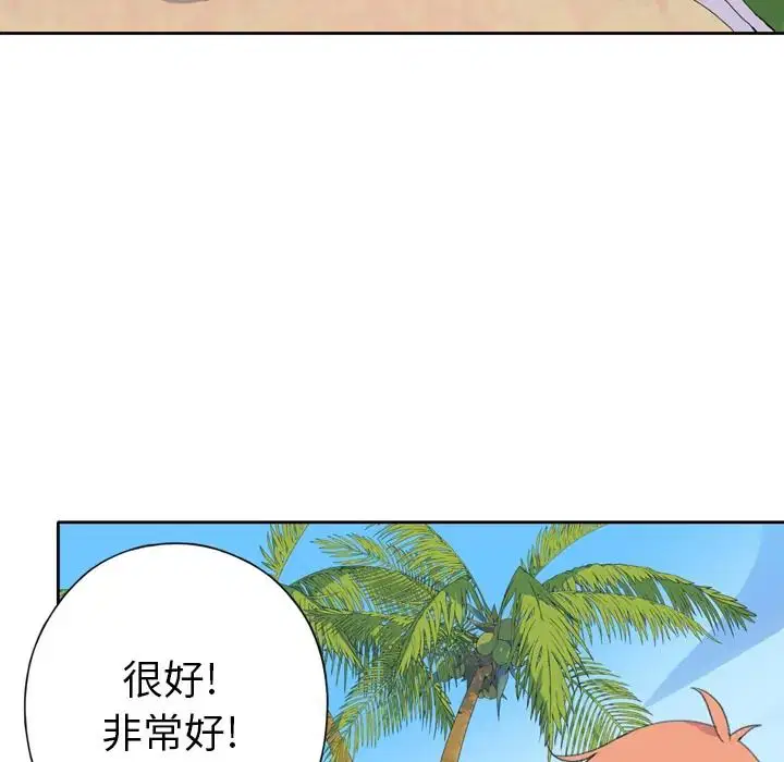 第36話