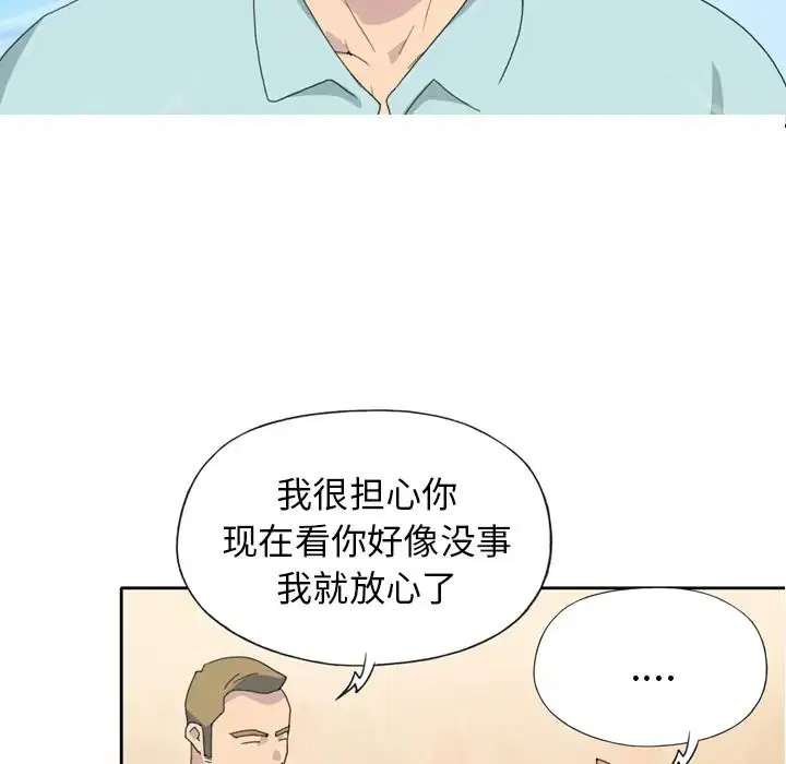 第36話