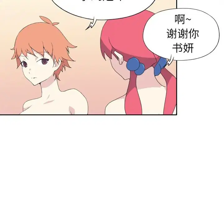 第36話