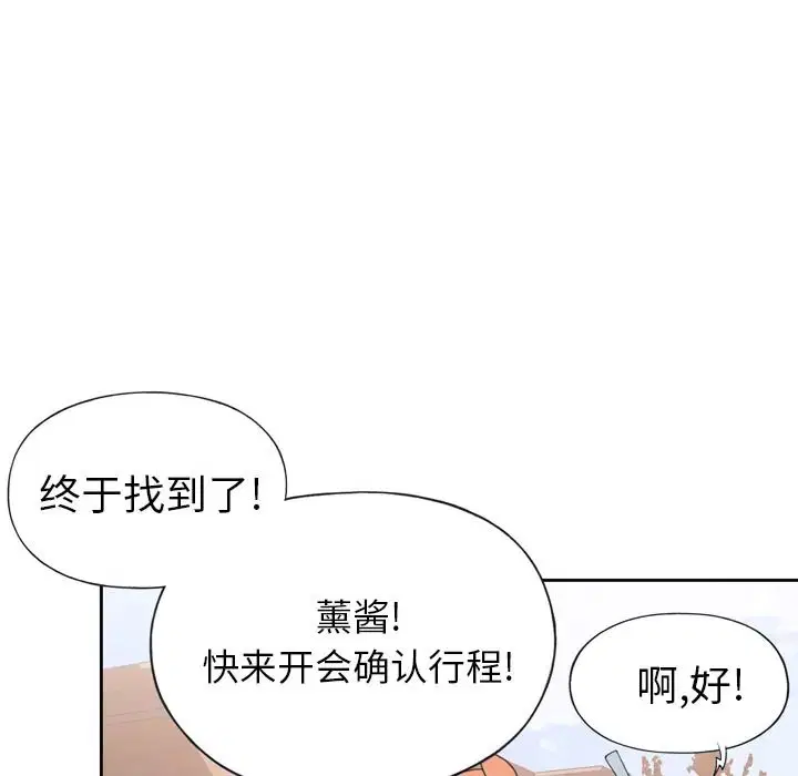 第36話