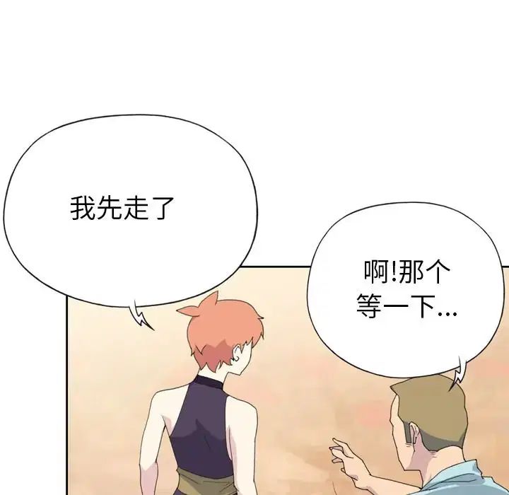 第36話