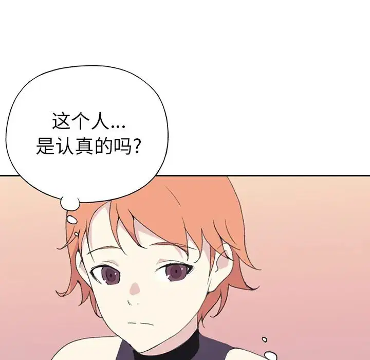 第37話