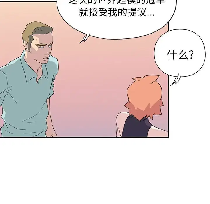 第37話