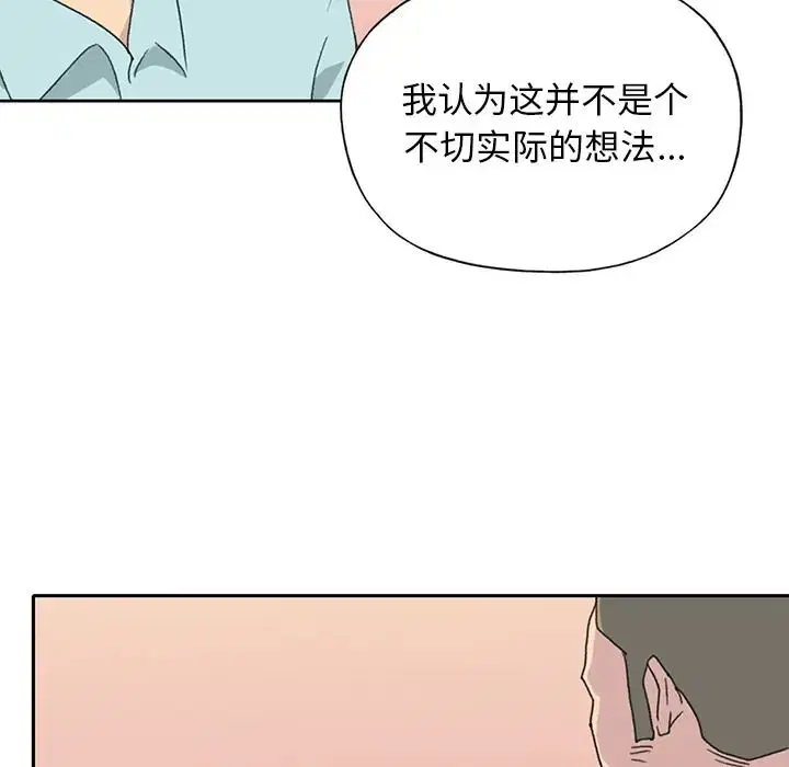 第37話