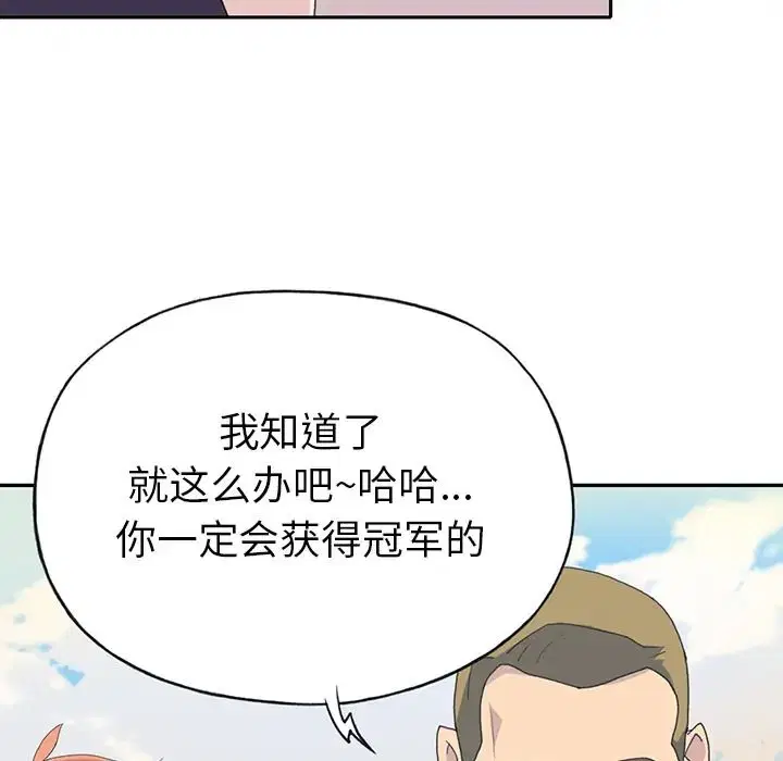 第37話