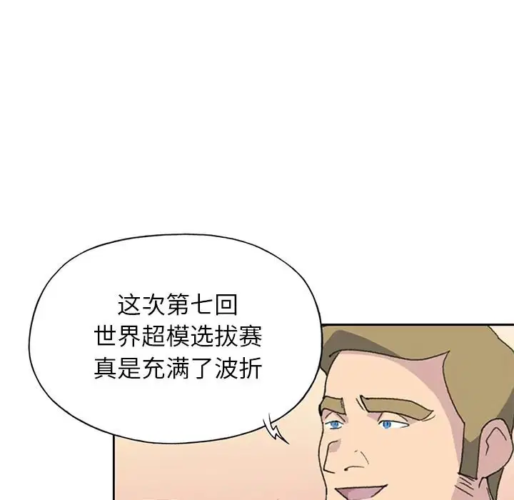 第37話