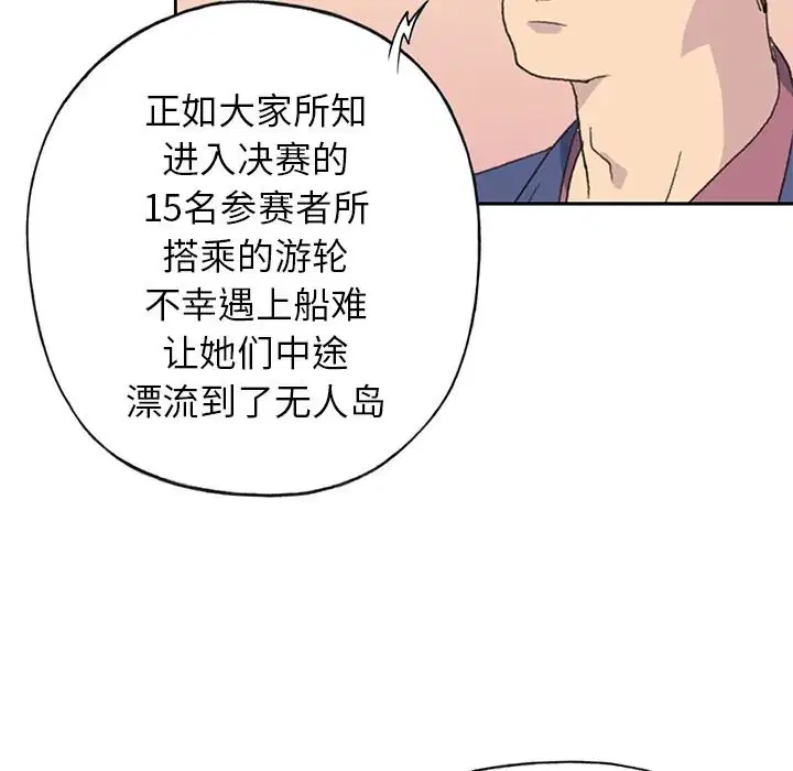 第37話