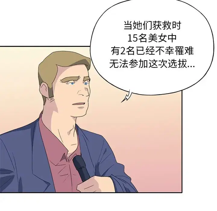 第37話