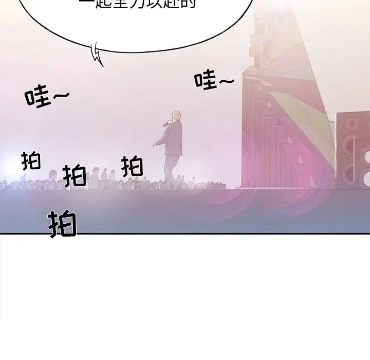 第37話