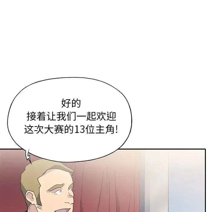 第37話