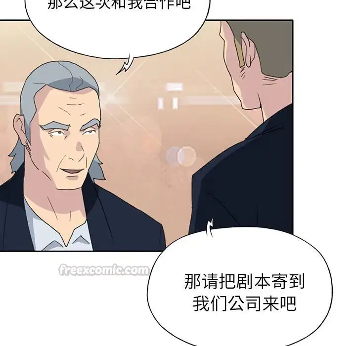 第37話