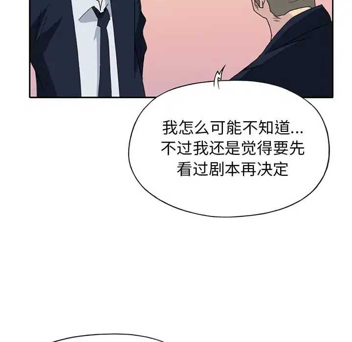第37話