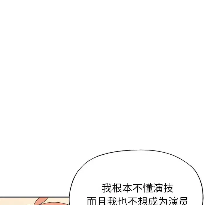 第37話