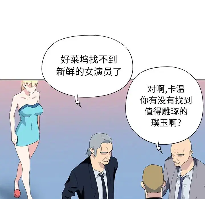 第37話