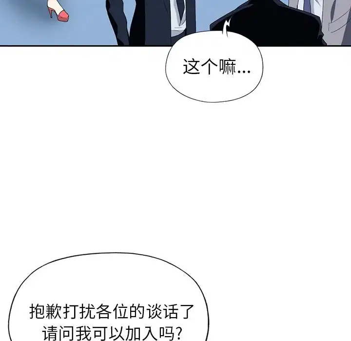 第37話