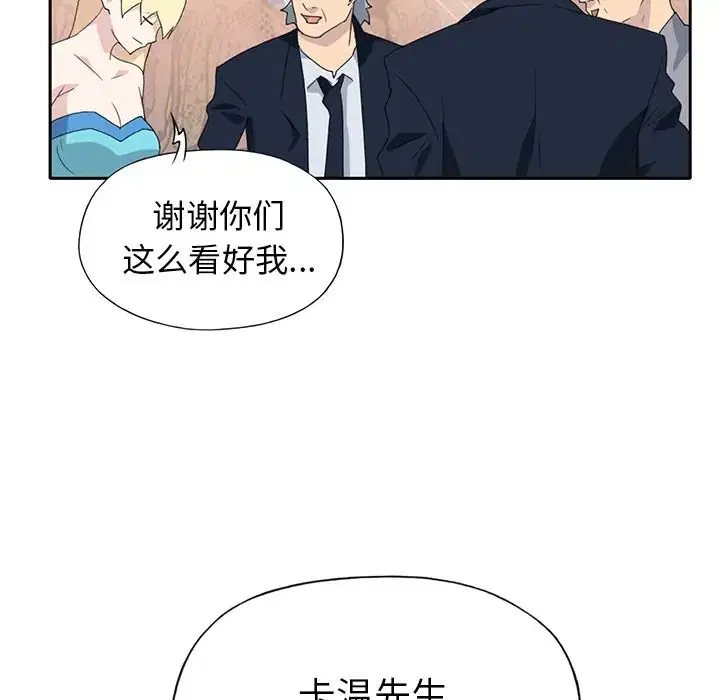 第37話