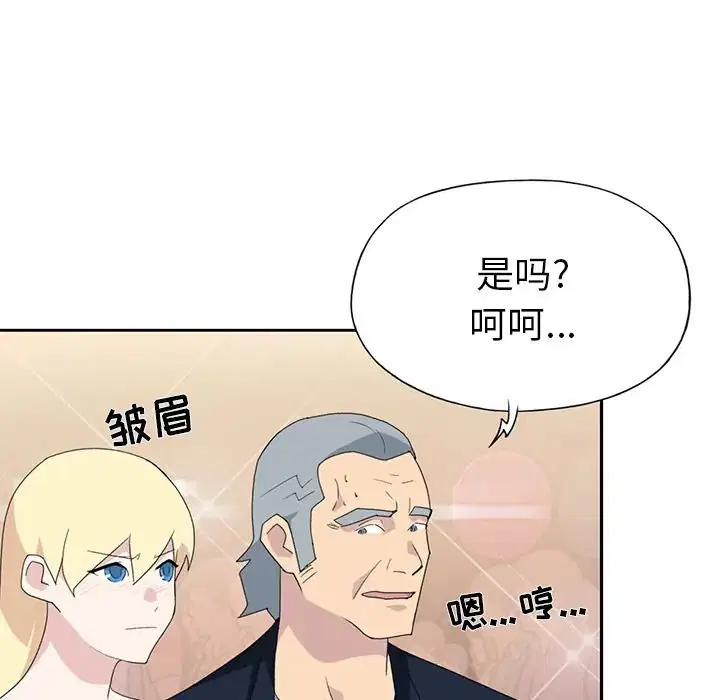 第37話