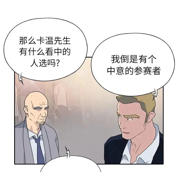 第37話