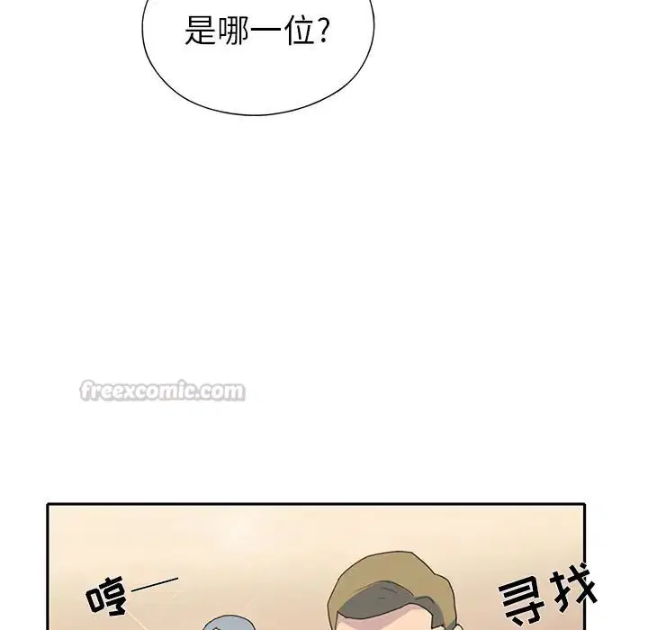 第37話