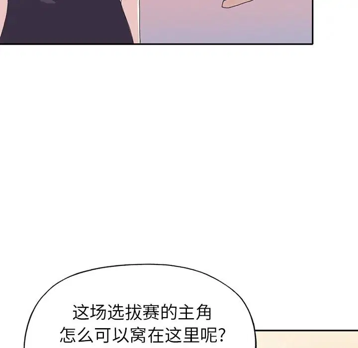 第37話