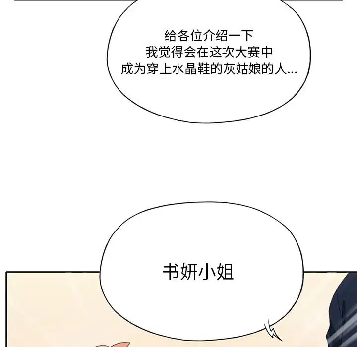第37話