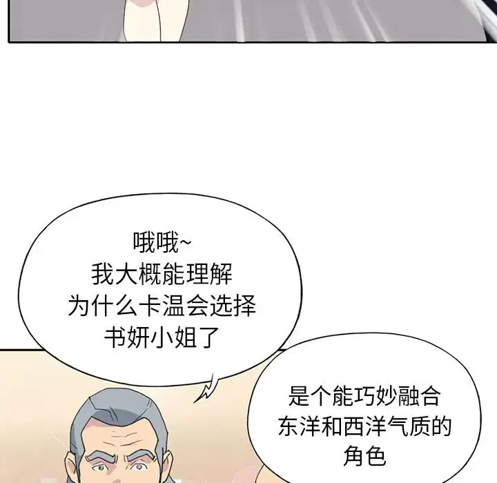 第37話